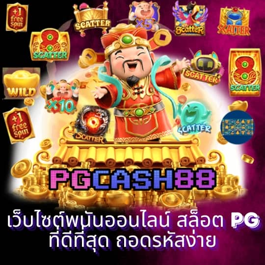 สล็อต888โจ๊กเกอร์